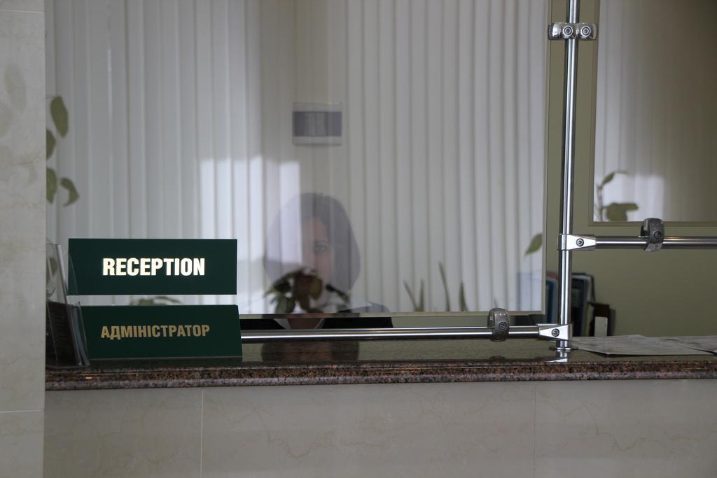 Hotel Ukraine Житомир Экстерьер фото