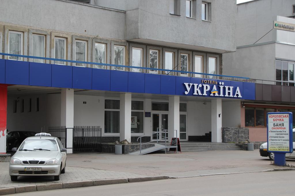 Hotel Ukraine Житомир Экстерьер фото